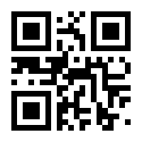 QR-Code zur Seite https://www.isbn.de/9783661232225