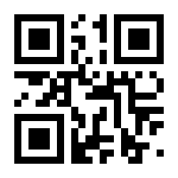 QR-Code zur Seite https://www.isbn.de/9783661290201