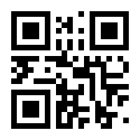 QR-Code zur Seite https://www.isbn.de/9783661381237
