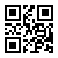 QR-Code zur Seite https://www.isbn.de/9783661391335