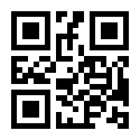 QR-Code zur Seite https://www.isbn.de/9783661391342