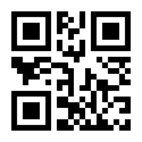 QR-Code zur Seite https://www.isbn.de/9783661401058