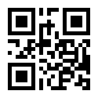 QR-Code zur Seite https://www.isbn.de/9783661401102