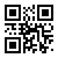QR-Code zur Seite https://www.isbn.de/9783661401133