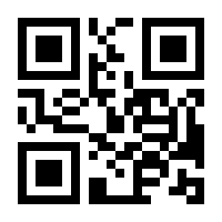 QR-Code zur Seite https://www.isbn.de/9783661402345