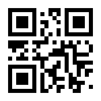 QR-Code zur Seite https://www.isbn.de/9783661405001