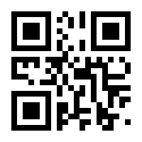 QR-Code zur Seite https://www.isbn.de/9783661600611