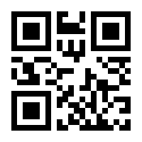 QR-Code zur Seite https://www.isbn.de/9783661600642