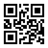 QR-Code zur Seite https://www.isbn.de/9783661600772