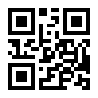 QR-Code zur Seite https://www.isbn.de/9783661601564