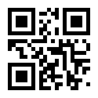 QR-Code zur Seite https://www.isbn.de/9783661611990