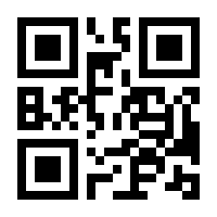 QR-Code zur Seite https://www.isbn.de/9783661612003