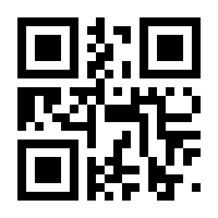 QR-Code zur Seite https://www.isbn.de/9783661615158