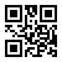 QR-Code zur Seite https://www.isbn.de/9783661630274