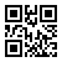 QR-Code zur Seite https://www.isbn.de/9783661720685