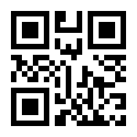 QR-Code zur Seite https://www.isbn.de/9783661720920