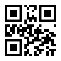 QR-Code zur Seite https://www.isbn.de/9783661720951