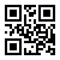 QR-Code zur Seite https://www.isbn.de/9783661800424