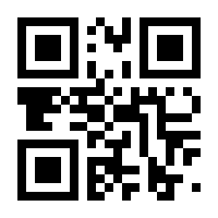 QR-Code zur Seite https://www.isbn.de/9783661800615