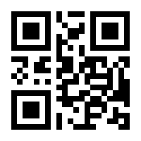 QR-Code zur Seite https://www.isbn.de/9783661800745