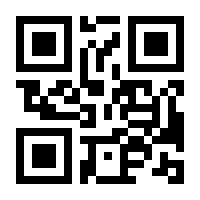 QR-Code zur Seite https://www.isbn.de/9783661800936