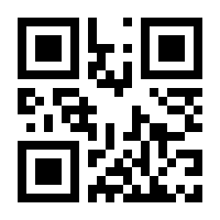 QR-Code zur Seite https://www.isbn.de/9783661820125