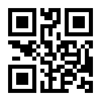 QR-Code zur Seite https://www.isbn.de/9783661821122