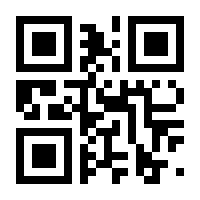 QR-Code zur Seite https://www.isbn.de/9783662000748