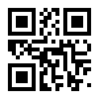 QR-Code zur Seite https://www.isbn.de/9783662003121