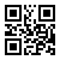 QR-Code zur Buchseite 9783662003305