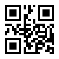 QR-Code zur Seite https://www.isbn.de/9783662003589