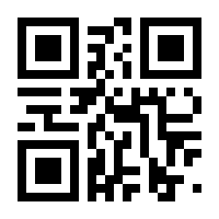 QR-Code zur Seite https://www.isbn.de/9783662003640