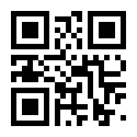 QR-Code zur Seite https://www.isbn.de/9783662003671