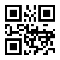 QR-Code zur Seite https://www.isbn.de/9783662004142