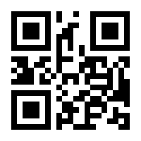 QR-Code zur Buchseite 9783662007112