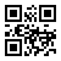 QR-Code zur Seite https://www.isbn.de/9783662007563