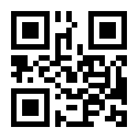 QR-Code zur Seite https://www.isbn.de/9783662008782