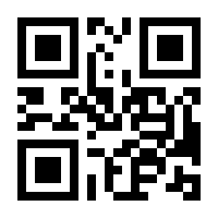 QR-Code zur Seite https://www.isbn.de/9783662024294