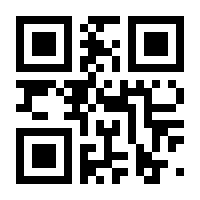 QR-Code zur Seite https://www.isbn.de/9783662024348