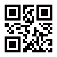 QR-Code zur Seite https://www.isbn.de/9783662024775