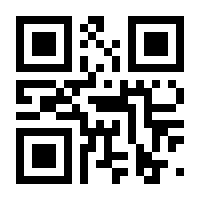 QR-Code zur Seite https://www.isbn.de/9783662026915