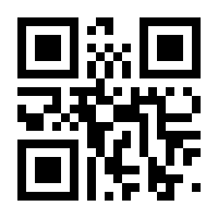 QR-Code zur Seite https://www.isbn.de/9783662026953