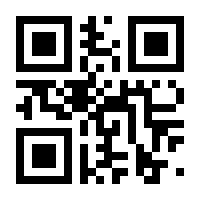 QR-Code zur Seite https://www.isbn.de/9783662027769