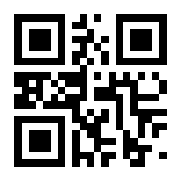 QR-Code zur Buchseite 9783662027820