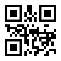 QR-Code zur Seite https://www.isbn.de/9783662028247