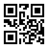 QR-Code zur Seite https://www.isbn.de/9783662030042