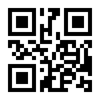 QR-Code zur Seite https://www.isbn.de/9783662030707