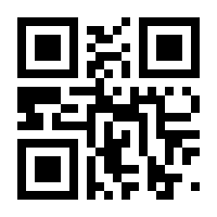 QR-Code zur Seite https://www.isbn.de/9783662030738