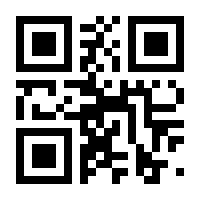 QR-Code zur Seite https://www.isbn.de/9783662032060