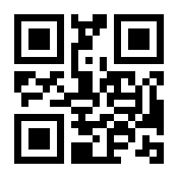 QR-Code zur Seite https://www.isbn.de/9783662032510